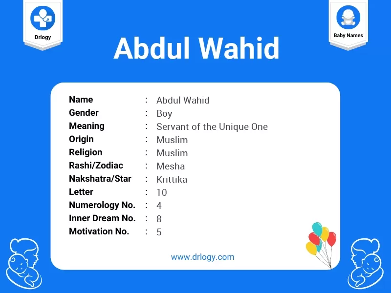 Abdul Wahid Name Meaning